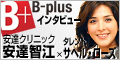 dyނ߂̃EFu}KWB-plus Ɍfڂ܂B